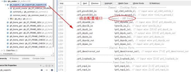 Xiinx 7系列FPGA收发器架构之共享功能(五)