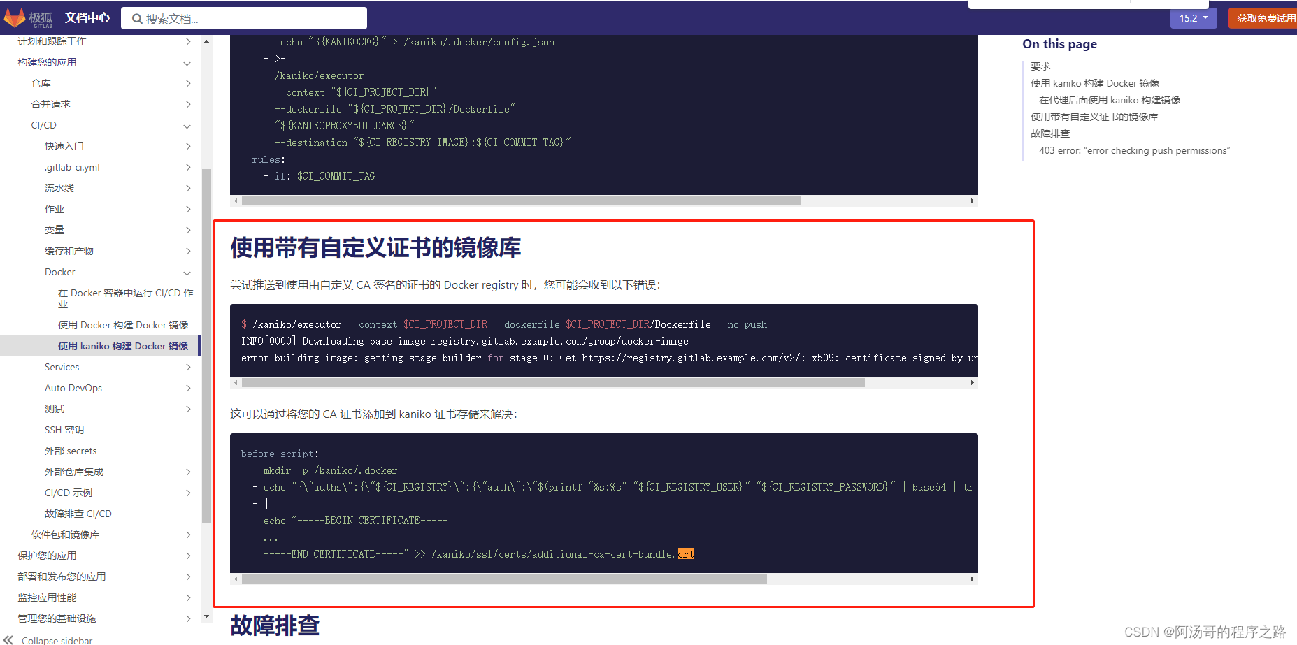 Gitlab ci cd harbor k8s python gitlab k8s kubernetes
