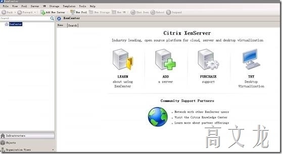 Citrix 6.5 详细安装及配置介绍_centos_32