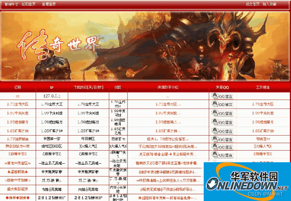 分享125个ASP源码，总有一款适合你