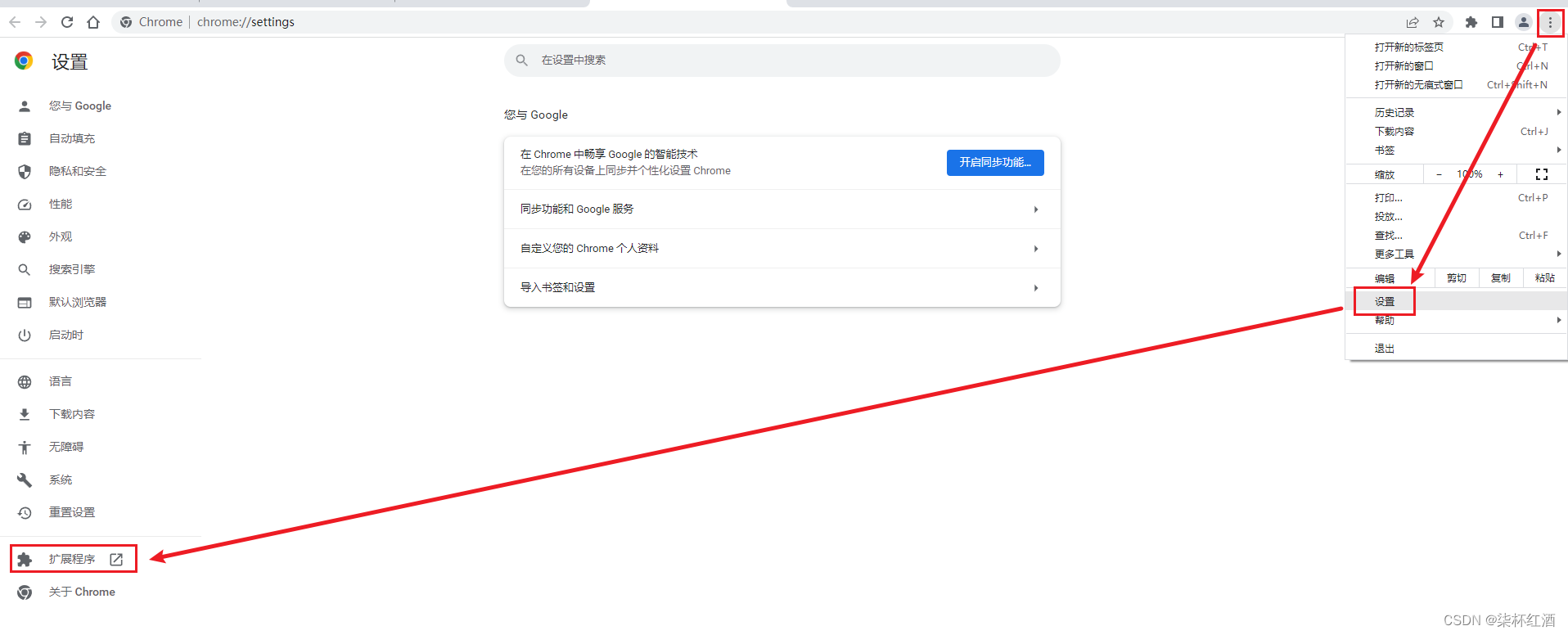 在这里插入图片描述