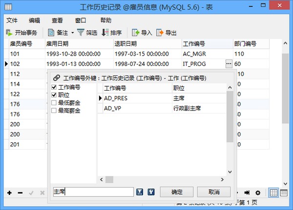 d8946240e57b78f7997c64f54ddb94b6.png