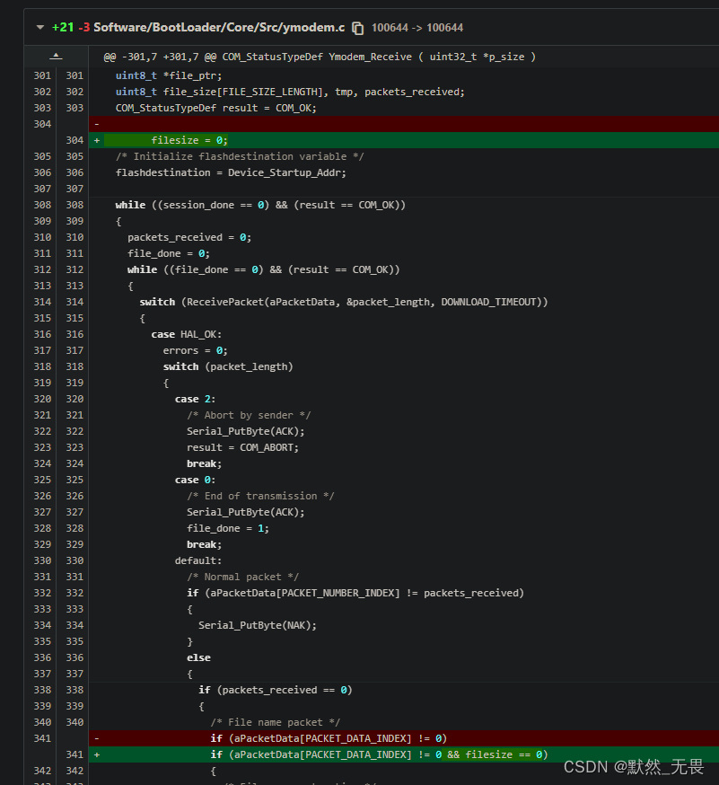 包序号代码位置