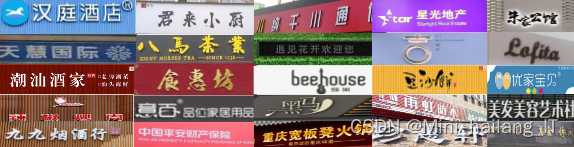 毕业设计：复杂场景下的文本检测与识别系统