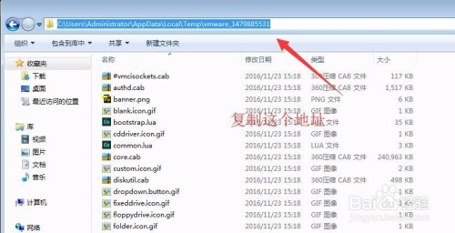VMware虚拟机安装The MSI 'msi' failed错误