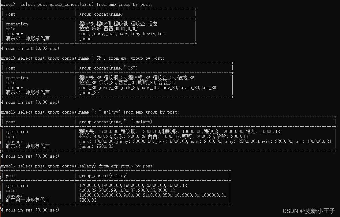 请添加图片描述