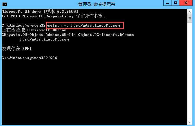 Windows azure 联合身份验证服务配置(SSO)_联合身份验证配置_66