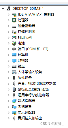 【VMW】虚拟机安装小攻略