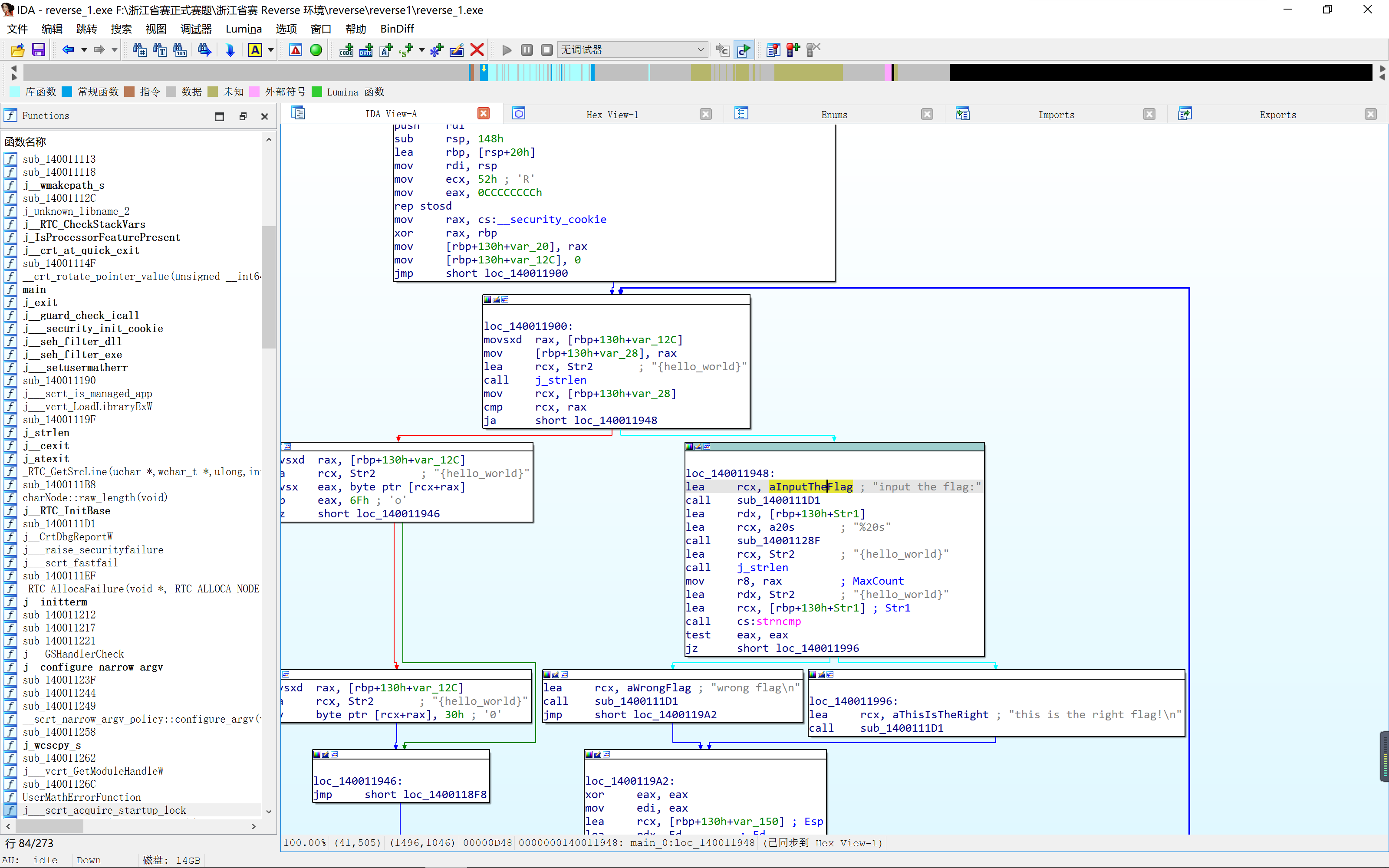 Ojectflag 任务3_Reverse_镜像是倒着的。flag格式为flag{}-CSDN博客
