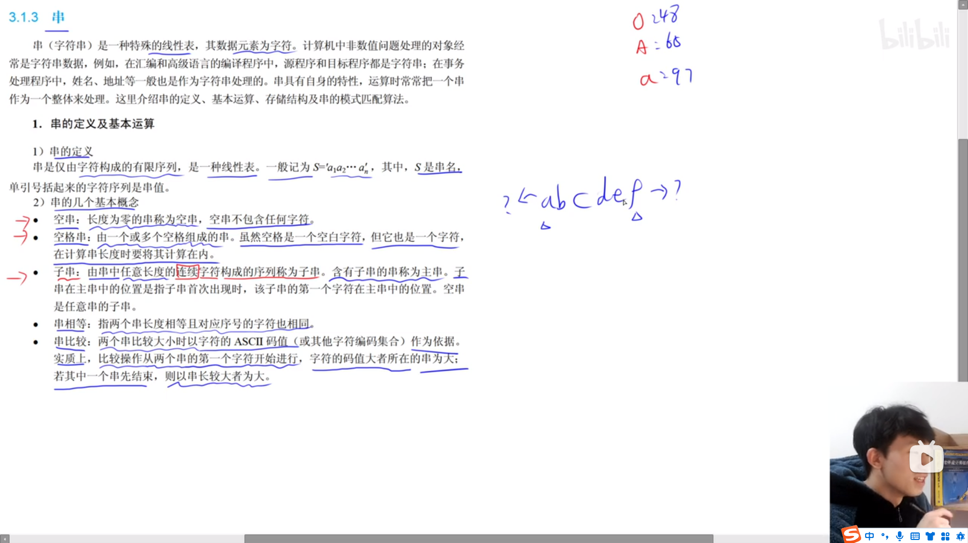 image-20231006143908294