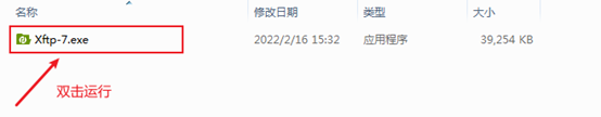 双击运行