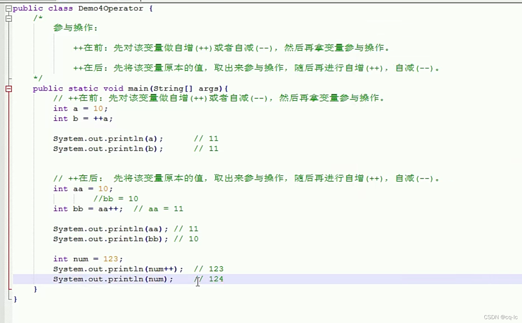 Java学习-运算符0225-CSDN博客