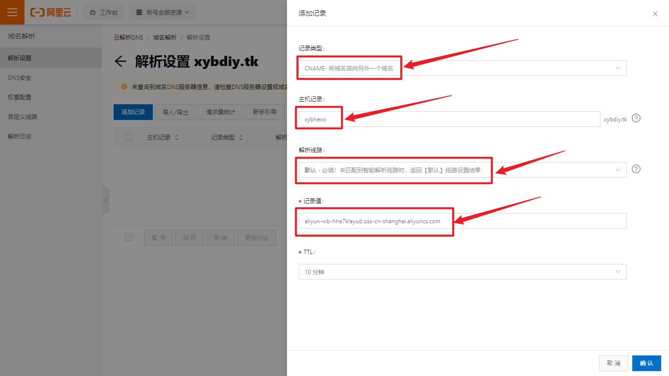 image-20211216215826834