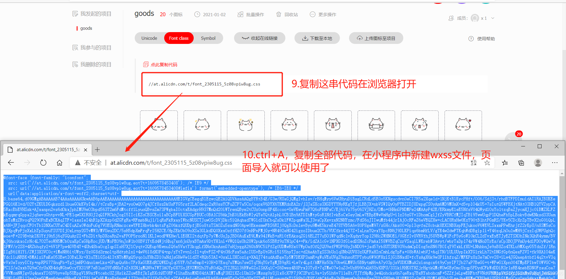 生成代码