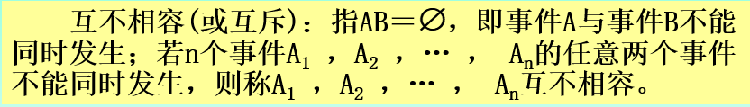 面试考点——概率论篇