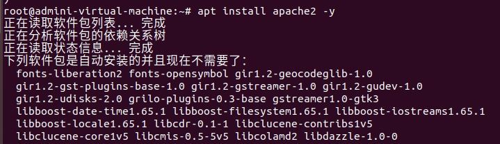image-20211231125035849