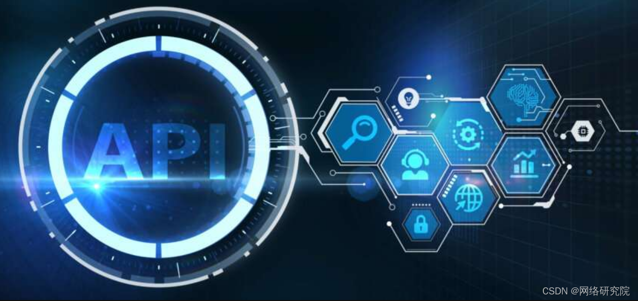为什么制定全面的 API 安全策略是值得的-CSDN博客