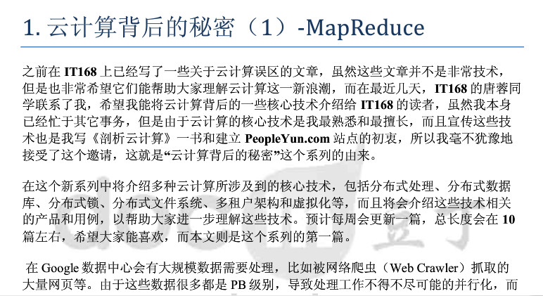 2011012823585919.jpg
