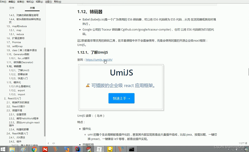 租房(生活服务)项目-ES6新特性_ES6_106