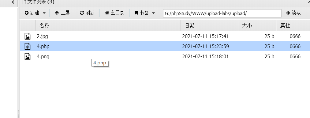 image-20210711232620012