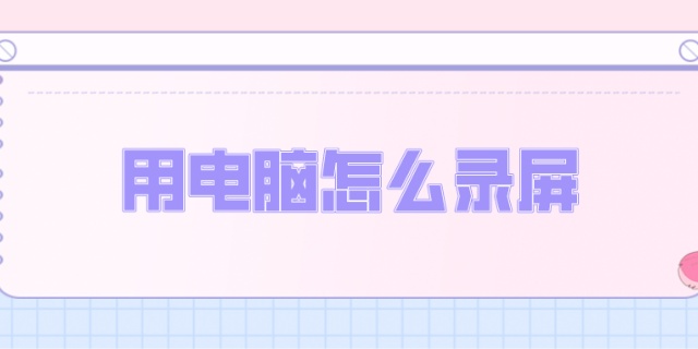 843748614bf486b24df40bd6794de698.png