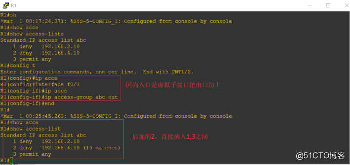 ACL控制访问列表原理+实验