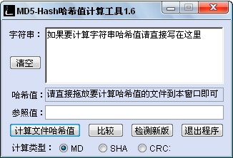 VC中实现哈希Hash算法 VC中实现哈希Hash算法