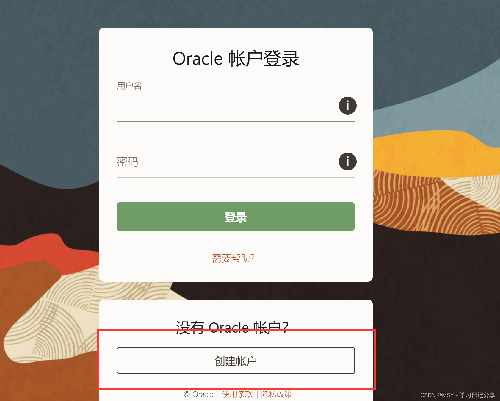 Oracle Database 19c下载安装 - 全详细图文(17个步骤)_oracle19c下载-CSDN博客
