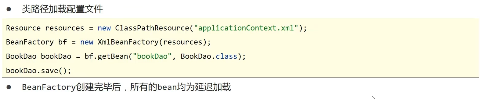 image-20220612192754619