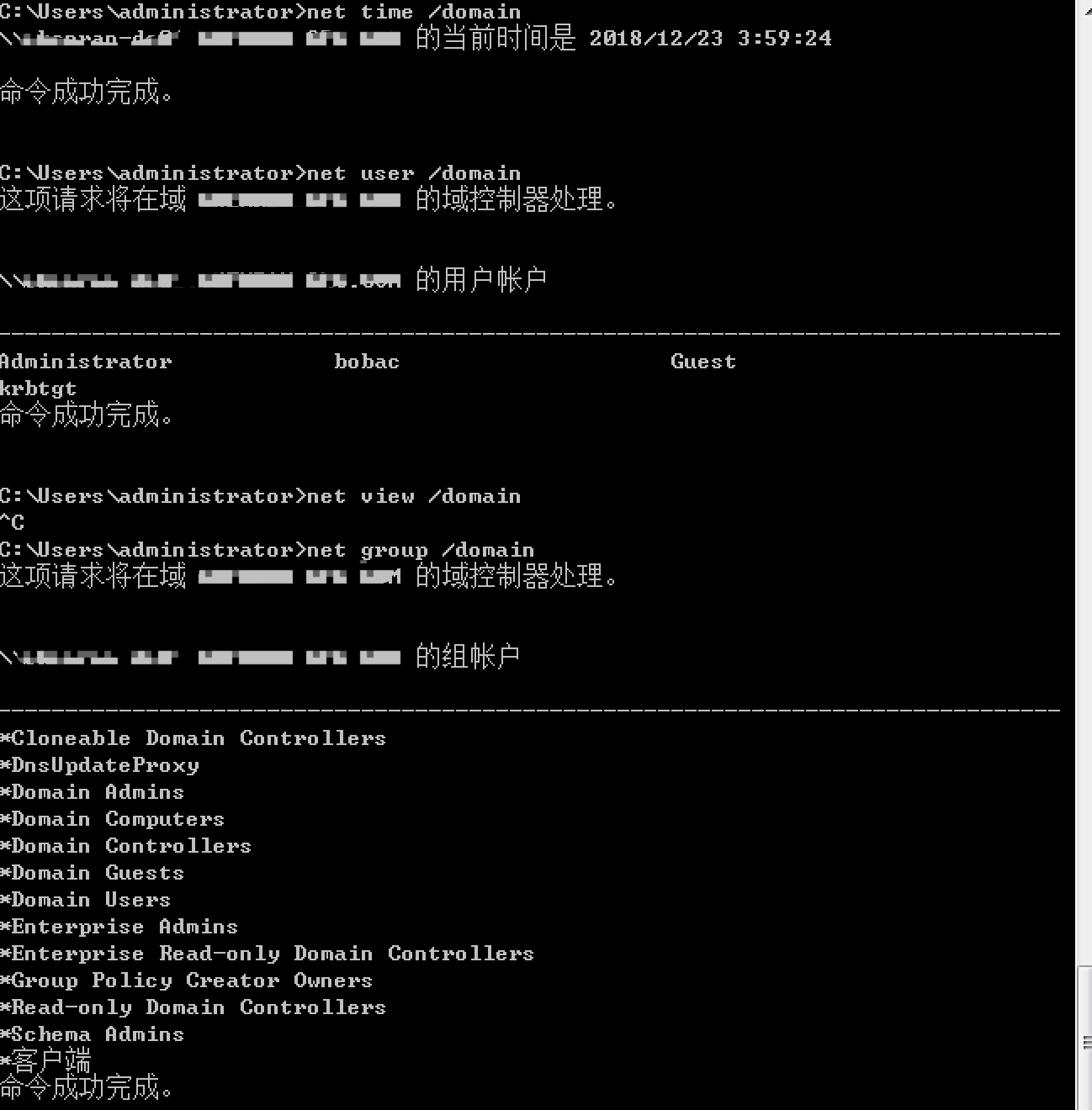1070321-20181223111119793-1126368196.png
