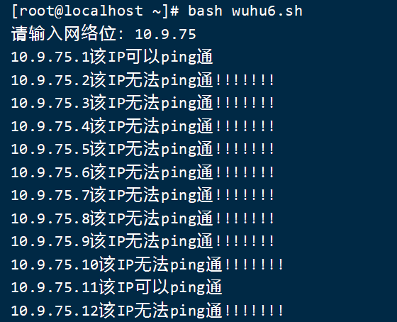 image-20230903165524898