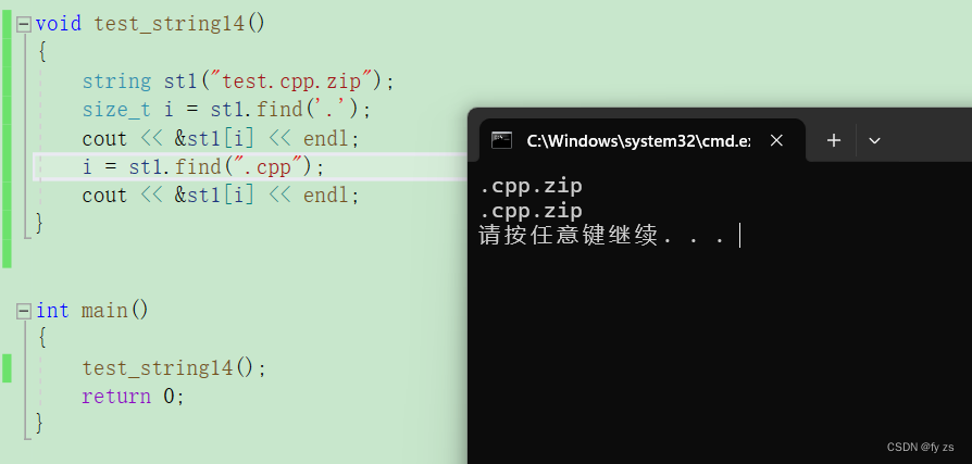 C++string 类的常用方法_c++ string类的常用方法-CSDN博客