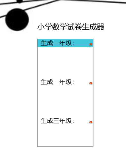 1472390-20181009183039693-1080943056.png