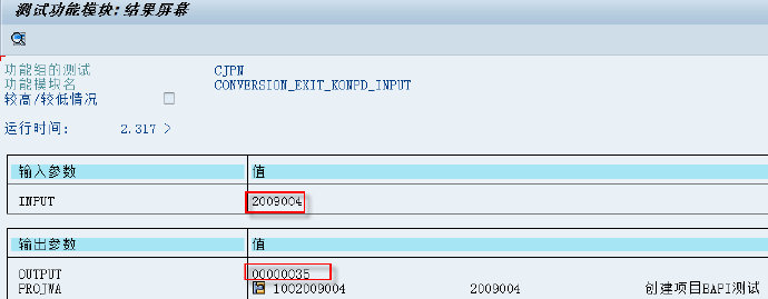 [转载]【ABAP】SAP系统中的内码和外码转换