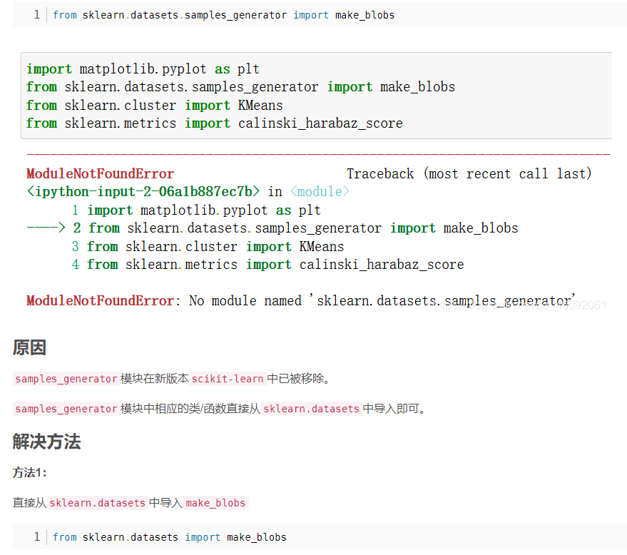 error:python ----- 关于ModuleNotFoundError: No module named 'sklearn ...