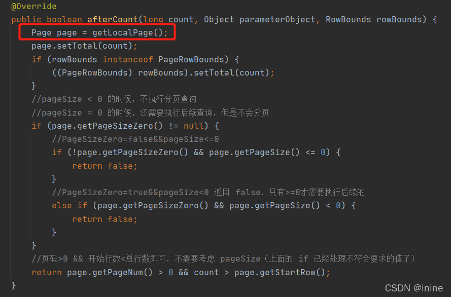 PageHelper分页原理浅析_pagehelper是先查询后分页吗-CSDN博客