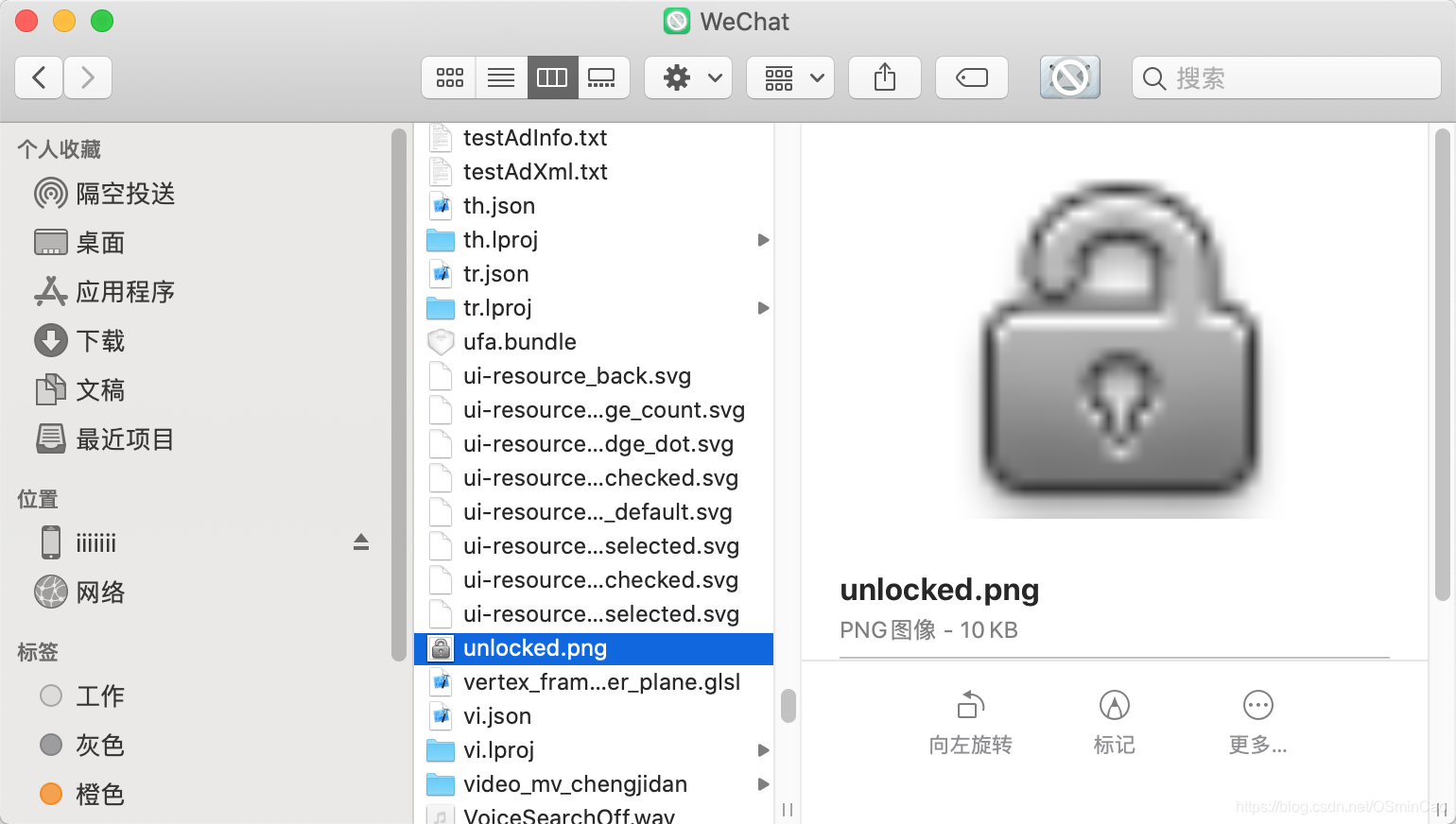 在这里插入图片描述