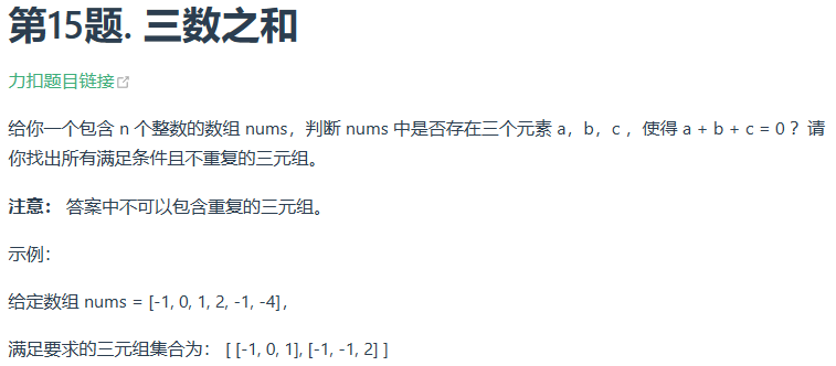 image-20240418205755405