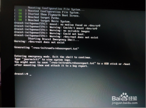 u盘安装centos7.0