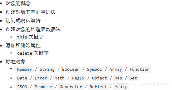 Python入门教程
