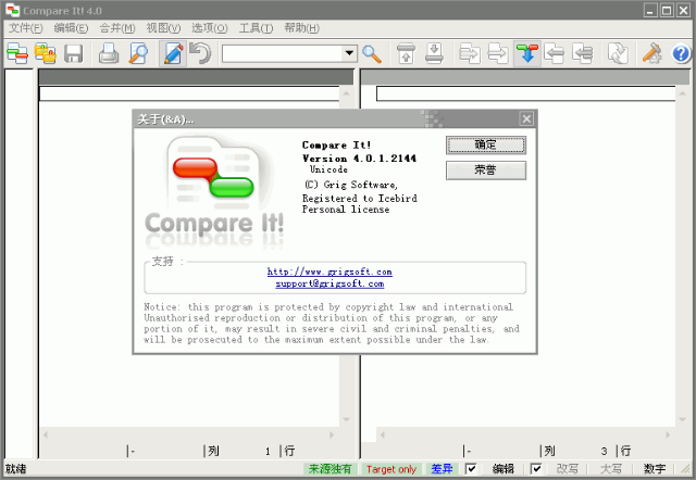 r_CompareIt.png