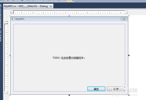 vs2010怎么创建一个基于对话框的MFC应用程序？