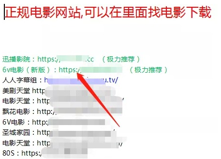 淘宝月收入3000虚拟项目之迅雷，实操每天轻松赚上百块2155 作者:福缘资源库 帖子ID:87232