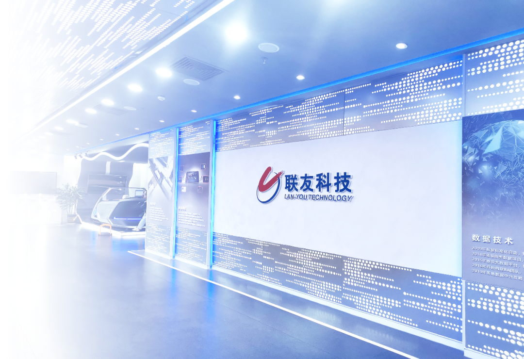 联友科技文军红：对汽车座舱实施SOA是优选之路