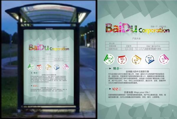 CorelDRAW发光字体效果可以说是最拿手的好戏无软件能比 b2b软件 