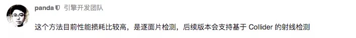 file file