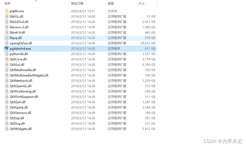 postgresql 11 odoo 安装教程_postgresql11下载-CSDN博客