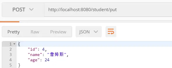 postman 第一次测试结果
