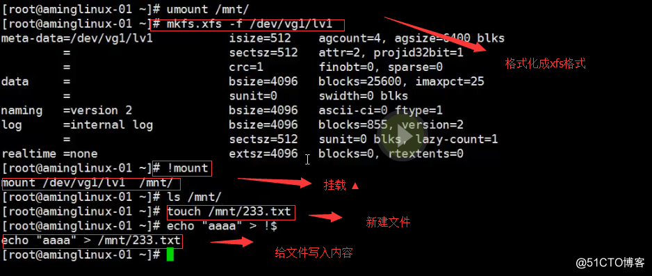 四周第一次课 4.10/4.11/4.12 lvm讲解 4.13 磁盘故障小案例